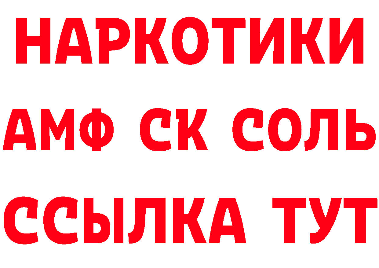 Как найти закладки? дарк нет состав Кировск